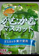 三菱食品 かむかむマスカット 30g