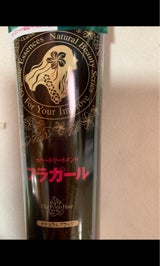 メロス フラガール カラートリートメント NBK