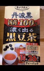 玉露園　丹波黒豆茶　６ｇ×２６の商品写真