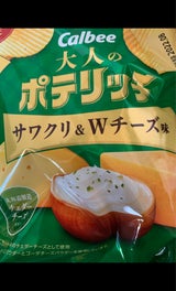 カルビー 大人のポテリッチサワクリ&Wチーズ70g