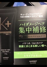 AINZ ケラプラス TRトライアルセット