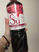 ミツカン フルーティス ざくろラズベリー 1L