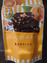 鈴木栄光堂 ひとりじめS贅沢オランジェ 72g