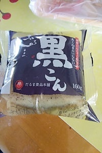 だるま ミニ黒こんにゃく 160g