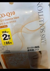 ソリューションエッセンスマスク COQ10