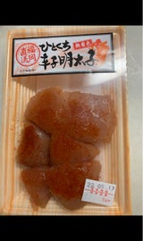 北洋海産 無着色辛子明太子 90g