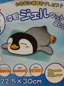 ユーザー 涼感ジエルマツト ミニECOの商品写真