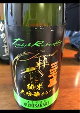 三千盛 純米酒 1.8L