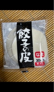 栄光　餃子の皮　３０枚のレビュー画像