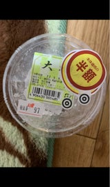 五条庵 丸カップ 大福 5個