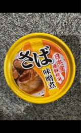 タイランドF サバ味噌煮 缶 160g