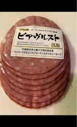 タカラ食品 ビアブルストスライス 100g