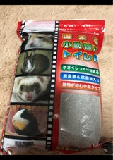 新東北化学 固まる小動物用トイレ砂 1.5L