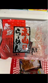 老田屋 飛騨高山ラーメン醤油味 100g×2