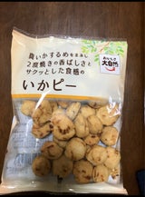 南風堂 いかピー 78g