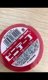 ビニテ-プ     10M     クロ