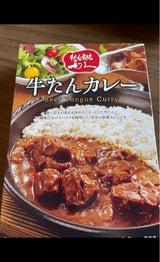 利久 牛たんカレー 300g