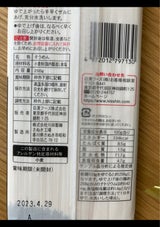 川田製麺 讃岐そうめん 250g