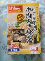 桂林閣 牛肉入り焼売 12g×12
