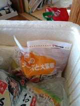 マルイ食品 若鶏チーズ大葉巻 150g