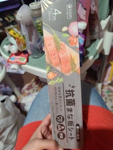 医食同源ドットコム 抗菌まな板シートの商品写真