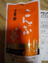 玉露園 こんぶ茶 袋 2g×12