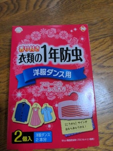 商品イメージ
