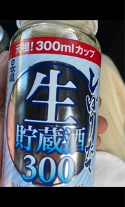 日本盛　サカリカップ　生貯蔵酒　３００ｍｌの商品写真