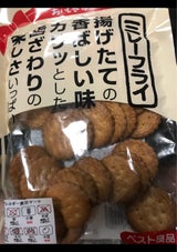 おいしさ百景 ミレーフライ 1P