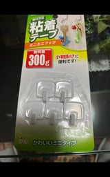 ピースロジ ミニミニフック