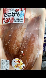 ヨシムラ 赤リン(赤魚みりん干し骨取り) 2枚