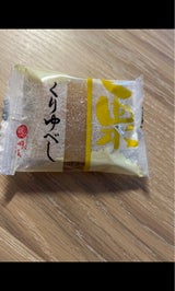 明友 一口ゆべしくり 1個