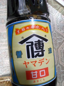 飯澤醤油 ヤマデン 醤油 甘口 ペット 1.8Lの商品写真