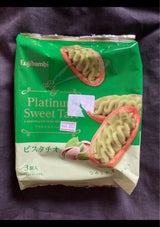 たくみや プラチナスイーツタルトピスタチオ 3個
