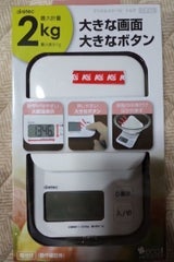 ドリテック デジタルスケールトルテ2kg ホワイト