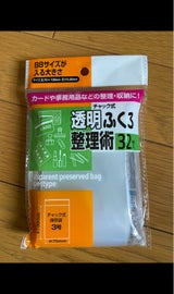 オカザキ チャック式保存袋3号 32枚