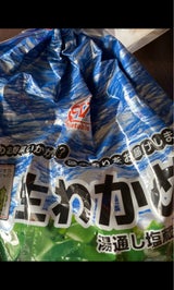 シーベジタブル 生わかめ 250g