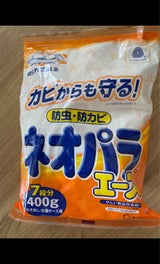 ネオパラエース 引き出し・衣装ケース用 400g