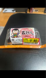 中日本 くんせい玉子五えもん 2個