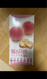 ゆげや本舗 白桃リーフパイ 10枚