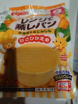 レンジで蒸しパン かぼちゃ&にんじん 1個