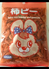 中西食品 柿ピー 110g