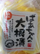 西野屋食品 ばあちゃんの大根漬半割 2本