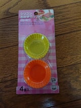 大和 新シリコンおかずカップ6号 4個