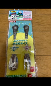 アンパンマン　メタルスプーン・フォーク　Ｓの商品写真