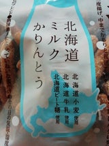 浜塚製菓 北海道小麦ミルクかりんとう 105g