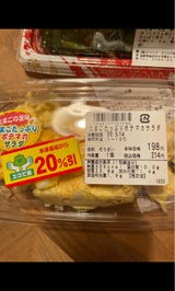 ポテトデリカ たまごたっぷりポテマカサラダ