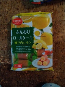 山内製菓　ふんわりロールケーキ瀬戸内レモン　１０個のレビュー画像