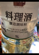 ビッグエー 料理酒 1L