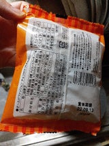 北川製菓 オールドファッションチョコ 1個